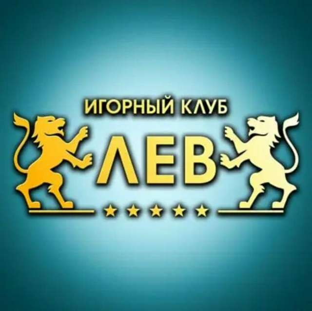 Lev Online Casino: Подробное описание качества современных онлайн-игр на ПК